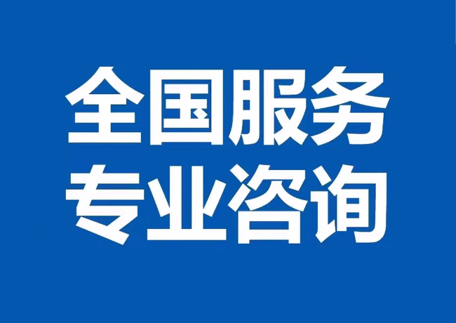 天安乡封存公积金代提