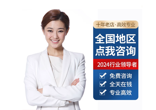 天安乡离职公积金代提
