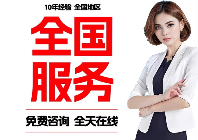 天安乡在职公积金代提